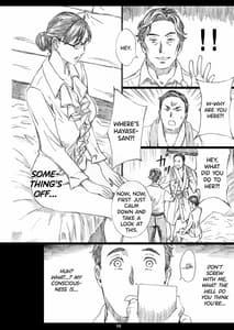 Page 9: 008.jpg | Kyonyuu Onna Joushi Saimin Nikuningyou 3 | View Page!