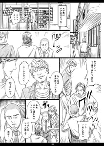 Page 8: 007.jpg | Kyonyuu Onna Kyoushi Minzai Niku Onaho | View Page!