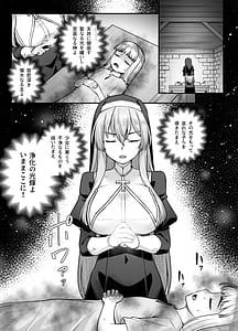 Page 3: 002.jpg | Kyonyuu Shuudoujo Riana no Haiboku | View Page!
