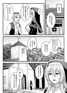 Page 16: 015.jpg | Kyonyuu Shuudoujo Riana no Haiboku | View Page!