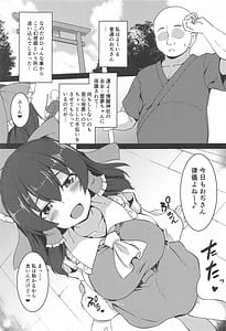 Page 2: 001.jpg | Kyonyuu de Namaiki na Reimu wo Wakarase! | View Page!