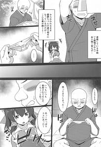 Page 6: 005.jpg | Kyonyuu de Namaiki na Reimu wo Wakarase! | View Page!