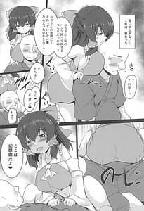 Page 7: 006.jpg | Kyonyuu de Namaiki na Reimu wo Wakarase! | View Page!