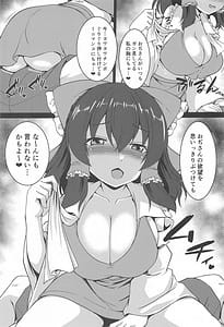 Page 8: 007.jpg | Kyonyuu de Namaiki na Reimu wo Wakarase! | View Page!