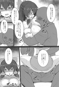 Page 11: 010.jpg | Kyonyuu de Namaiki na Reimu wo Wakarase! | View Page!
