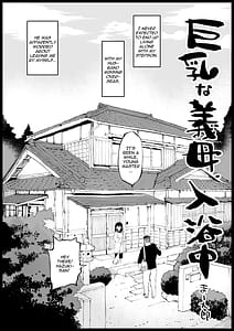 Page 2: 001.jpg | Kyonyuu na Gibo Nyuuyoku Chuu | View Page!