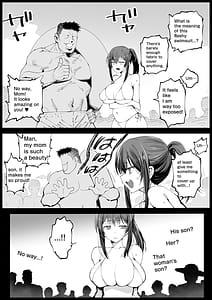 Page 5: 004.jpg | Kyonyuu na Gibo Nyuuyoku Chuu 2 | View Page!