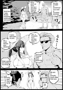Page 9: 008.jpg | Kyonyuu na Gibo Nyuuyoku Chuu 2 | View Page!