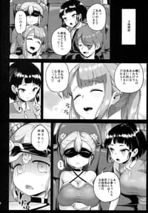 Page 4: 003.jpg | Kyonyuu no Oyako ni Osewa ni Nattemasu. -Oyako Hen | View Page!