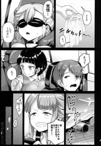 Page 5: 004.jpg | Kyonyuu no Oyako ni Osewa ni Nattemasu. -Oyako Hen | View Page!