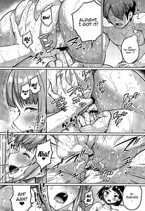 Page 7: 006.jpg | Kyonyuu no Oyako ni Osewa ni Nattemasu. Extra Hen | View Page!
