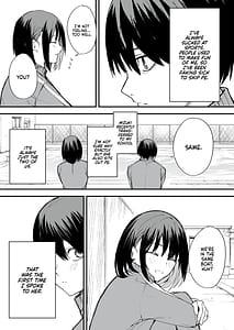 Page 3: 002.jpg | Kyonyuu no Tomodachi to Tsukiau made no Hanashi | View Page!
