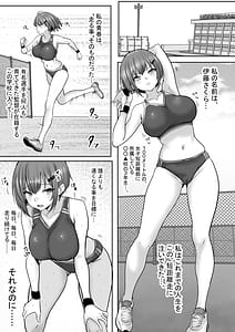 Page 3: 002.jpg | Kyonyuuu Sugina Rikujou Gachi Joshi.Hentai Kantoku to Himitsu no Kobetsu Training JitsuryokuhaKantoku to no Kobetsu Trainin no Daishou wa Kantoku no SeFri ni Naru Koto Deshita | View Page!
