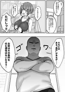 Page 8: 007.jpg | Kyonyuuu Sugina Rikujou Gachi Joshi.Hentai Kantoku to Himitsu no Kobetsu Training JitsuryokuhaKantoku to no Kobetsu Trainin no Daishou wa Kantoku no SeFri ni Naru Koto Deshita | View Page!