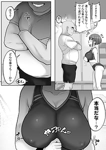 Page 9: 008.jpg | Kyonyuuu Sugina Rikujou Gachi Joshi.Hentai Kantoku to Himitsu no Kobetsu Training JitsuryokuhaKantoku to no Kobetsu Trainin no Daishou wa Kantoku no SeFri ni Naru Koto Deshita | View Page!