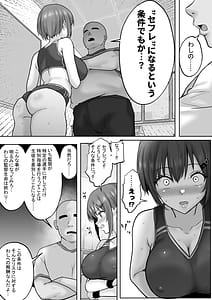 Page 10: 009.jpg | Kyonyuuu Sugina Rikujou Gachi Joshi.Hentai Kantoku to Himitsu no Kobetsu Training JitsuryokuhaKantoku to no Kobetsu Trainin no Daishou wa Kantoku no SeFri ni Naru Koto Deshita | View Page!