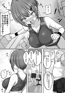 Page 11: 010.jpg | Kyonyuuu Sugina Rikujou Gachi Joshi.Hentai Kantoku to Himitsu no Kobetsu Training JitsuryokuhaKantoku to no Kobetsu Trainin no Daishou wa Kantoku no SeFri ni Naru Koto Deshita | View Page!