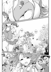 Page 3: 002.jpg | Kyoran March | View Page!