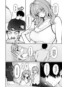 Page 3: 002.jpg | Kyorikan ga Bagutteru Gimai ga Issh Icharabu Shitekuru | View Page!