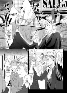 Page 2: 001.jpg | Kyosei no Daishou Tsuma no Aijin ni Joseika Choukyou Sareru Otto | View Page!