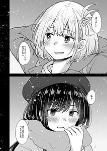 Page 5: 004.jpg | Kyou Chisato to | View Page!
