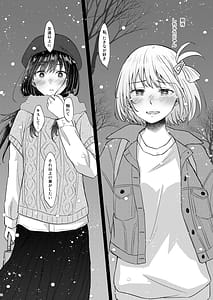 Page 9: 008.jpg | Kyou Chisato to | View Page!