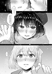 Page 12: 011.jpg | Kyou Chisato to | View Page!