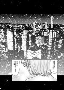 Page 15: 014.jpg | Kyou Chisato to | View Page!