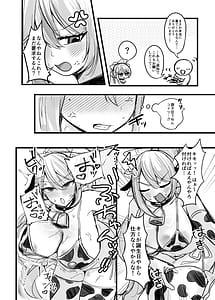Page 3: 002.jpg | Kyou Dake ya Kanna!! | View Page!
