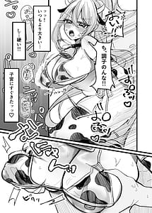 Page 4: 003.jpg | Kyou Dake ya Kanna!! | View Page!