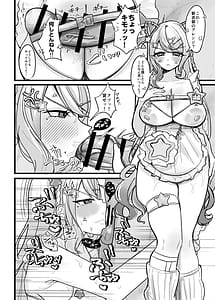 Page 7: 006.jpg | Kyou Dake ya Kanna!! | View Page!