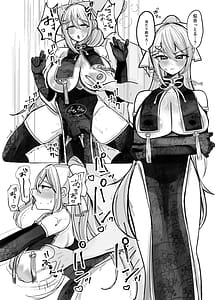 Page 9: 008.jpg | Kyou Dake ya Kanna!! | View Page!