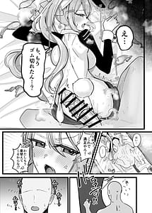Page 11: 010.jpg | Kyou Dake ya Kanna!! | View Page!