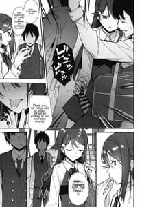 Page 7: 006.jpg | Kyou Kara Hajimaru Sex Life Encore | View Page!