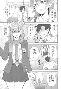 Page 2: 001.jpg | Kyou Kara Sensei no Seishori Gakari Shite Ageru | View Page!