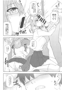 Page 5: 004.jpg | Kyou Kara Sensei no Seishori Gakari Shite Ageru | View Page!