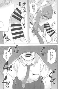 Page 6: 005.jpg | Kyou Kara Sensei no Seishori Gakari Shite Ageru | View Page!