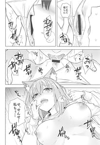 Page 9: 008.jpg | Kyou Kara Sensei no Seishori Gakari Shite Ageru | View Page!