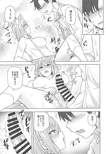 Page 10: 009.jpg | Kyou Kara Sensei no Seishori Gakari Shite Ageru | View Page!