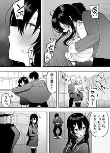 Page 11: 010.jpg | Kyou Tonari no Seki no Jimi na Yatsu ga Onnanoko ni Nattemashita | View Page!