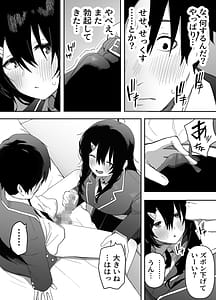 Page 13: 012.jpg | Kyou Tonari no Seki no Jimi na Yatsu ga Onnanoko ni Nattemashita | View Page!