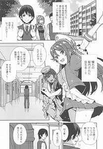 Page 4: 003.jpg | Kyou kara Hajimaru Sex Life - Start in my brand new SEX life. Soushuuhen | View Page!