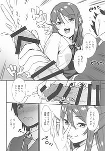 Page 11: 010.jpg | Kyou kara Hajimaru Sex Life - Start in my brand new SEX life. Soushuuhen | View Page!
