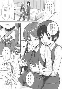 Page 12: 011.jpg | Kyou kara Hajimaru Sex Life - Start in my brand new SEX life. Soushuuhen | View Page!