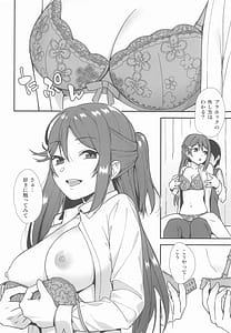Page 13: 012.jpg | Kyou kara Hajimaru Sex Life - Start in my brand new SEX life. Soushuuhen | View Page!