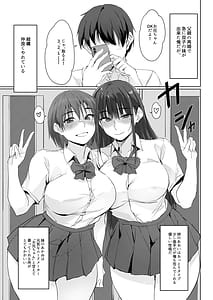 Page 2: 001.jpg | Kyou kara Onii-chan no Muda ni Shiteta Seishi Watashi-tachi ga Morau ne | View Page!