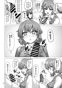 Page 9: 008.jpg | Kyou kara Watashi no Mono | View Page!