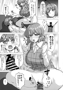 Page 10: 009.jpg | Kyou kara Watashi no Mono | View Page!