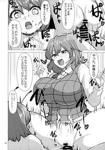 Page 11: 010.jpg | Kyou kara Watashi no Mono | View Page!