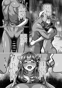 Page 9: 008.jpg | Kyou ne Hoka no Hito ni Dakarete Kita yo Seiso Tsuma kara no Netorare Houkoku | View Page!